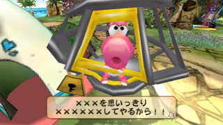 Illustration for article titled I Never Expected To See a Sex Toy in a Nintendo Game